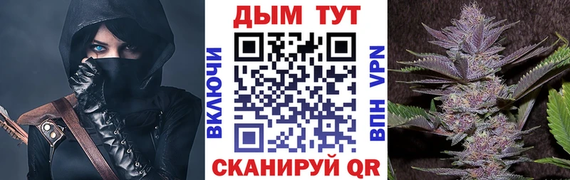 Магазины продажи наркотиков Джанкой Марихуана  Меф мяу мяу  A-PVP  Гашиш  Cocaine 