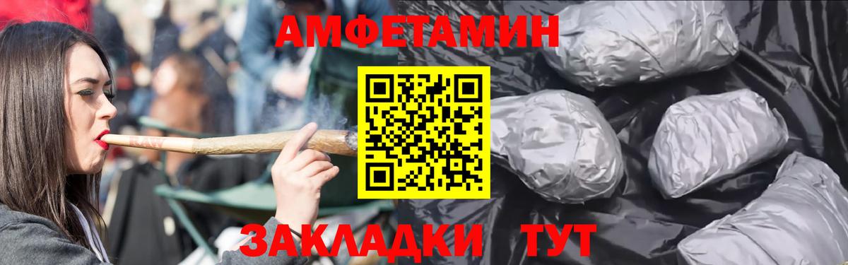 Джанкой  Amphetamine  Вход с VPN  АМФ 97% 