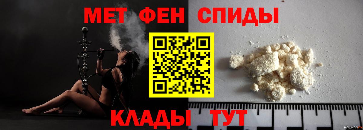 АМФ 98% Джанкой