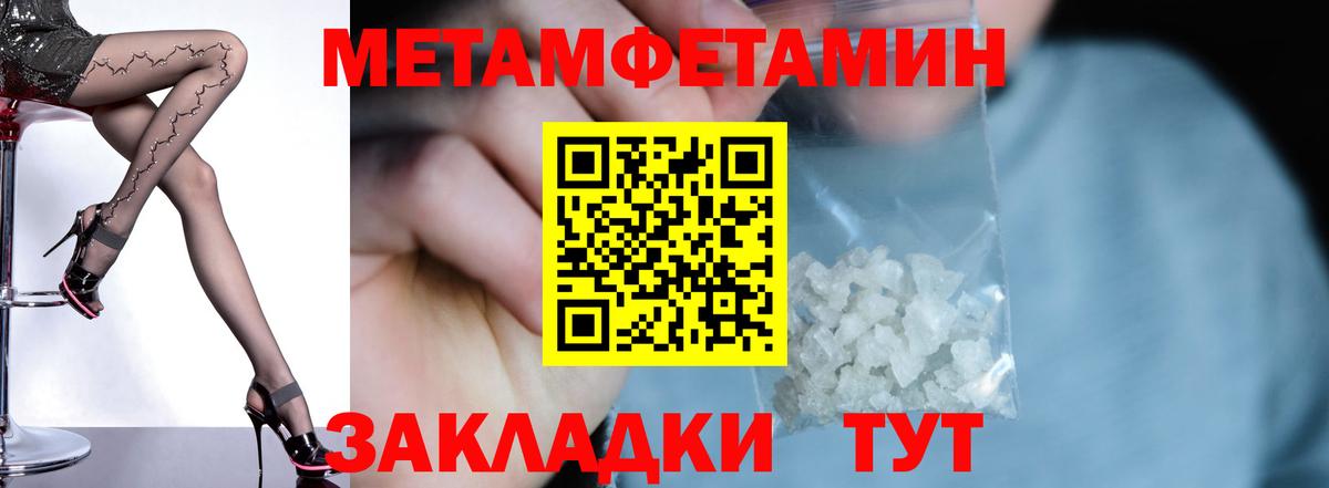 Гашиш Джанкой
