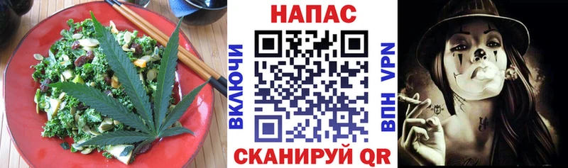 где купить наркоту  Джанкой  Canna-Cookies марихуана 