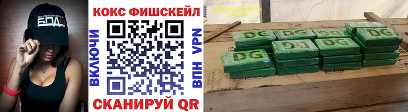 Cocaine Колумбийский  наркотики  Джанкой 