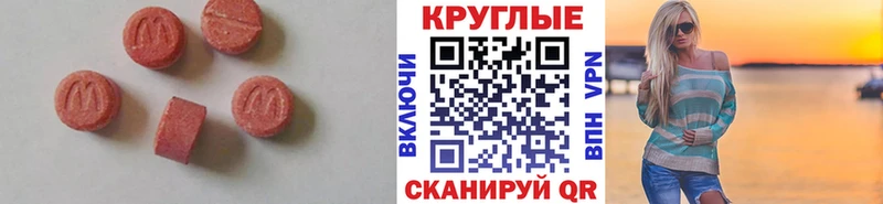 кракен ССЫЛКА  Джанкой  маркетплейс формула  ЭКСТАЗИ 250 мг 