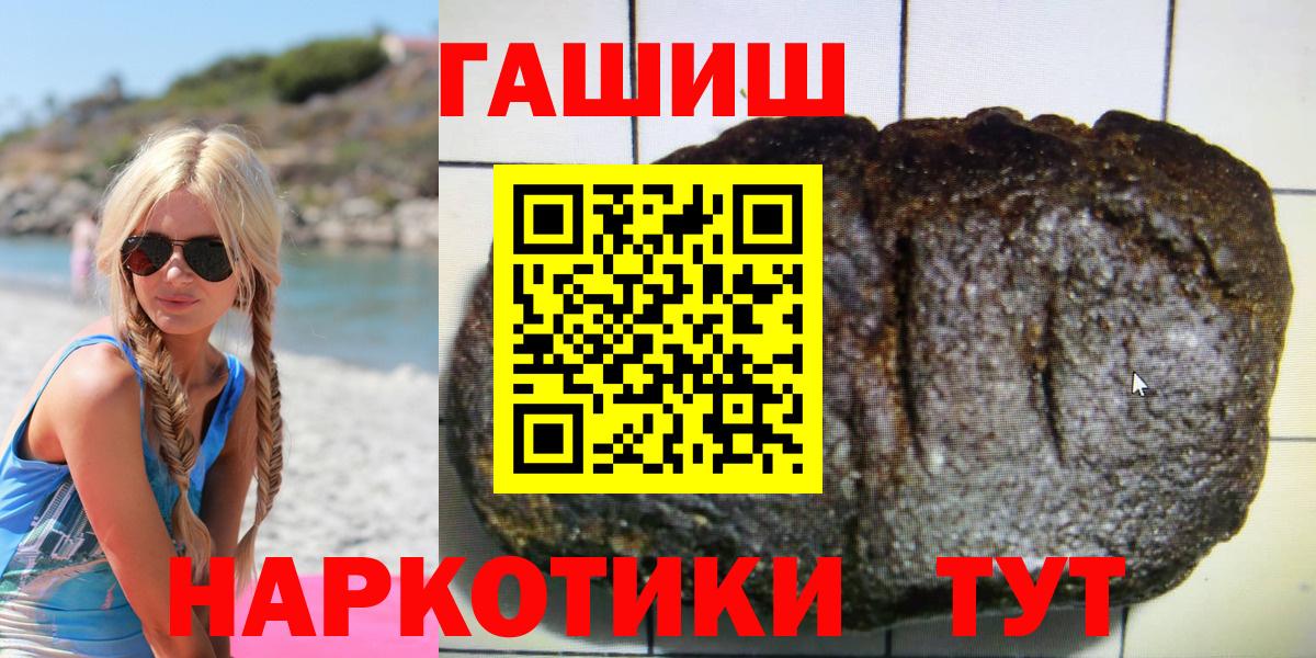 ГАШИШ VHQ Джанкой