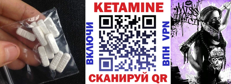 Кетамин ketamine  как найти   Джанкой 