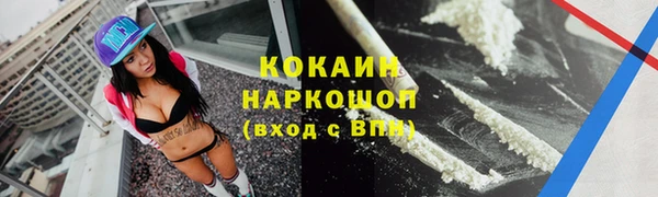 кокаин перу Алзамай