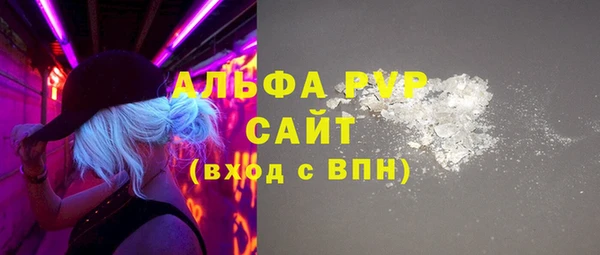 винт Арсеньев