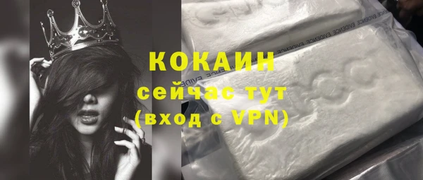 кокаин перу Алзамай