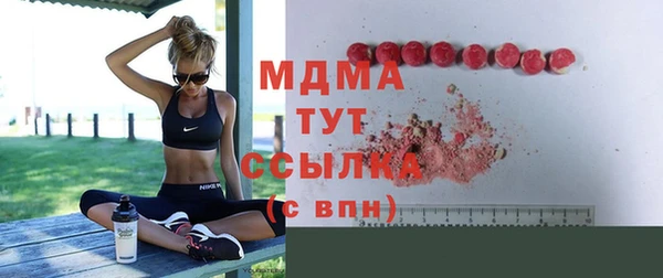 соль курить ск Армянск