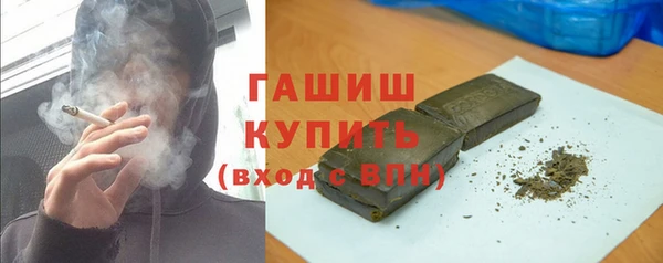 прущая мука Сафоново