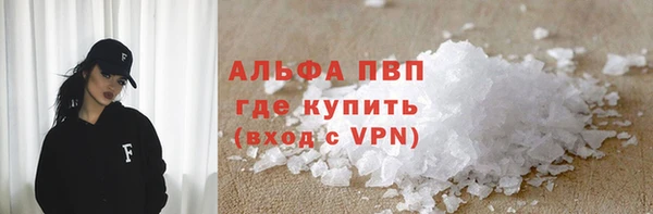 соль ск Саяногорск