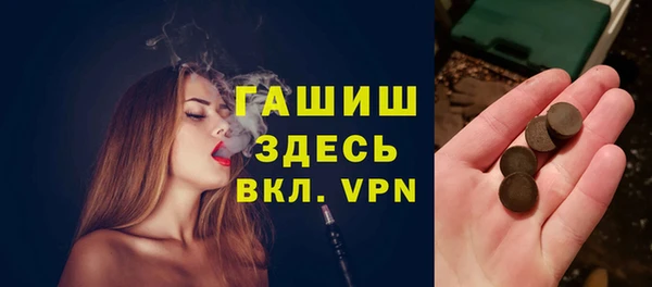 ГАЛЛЮЦИНОГЕННЫЕ ГРИБЫ Алексин