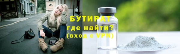 стаф Аркадак