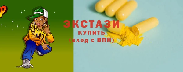 ГАЛЛЮЦИНОГЕННЫЕ ГРИБЫ Алексин