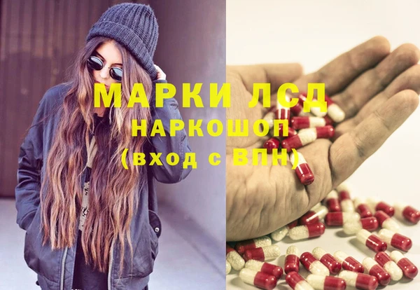 винт Арсеньев