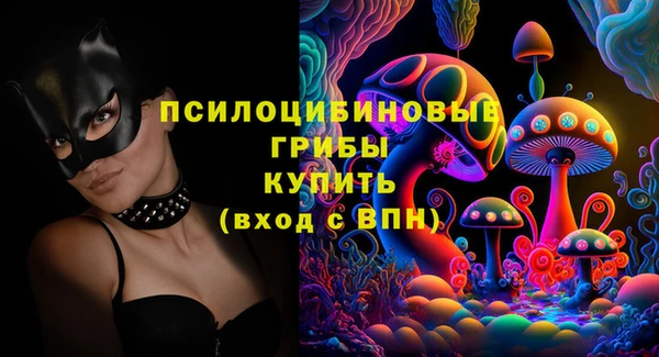 mdma Сатка