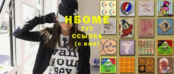 ГАЛЛЮЦИНОГЕННЫЕ ГРИБЫ Алексин