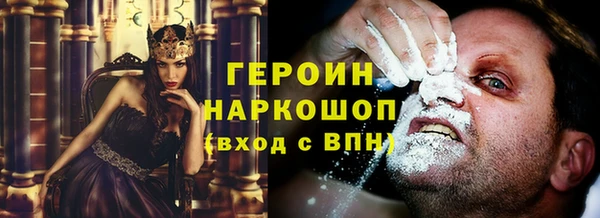 ГАЛЛЮЦИНОГЕННЫЕ ГРИБЫ Алексин