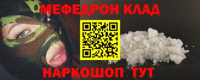 кокаин VHQ Мариинск