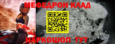 jwh Малоярославец