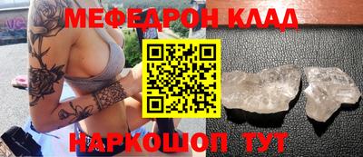 кокаин VHQ Мариинск