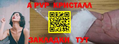 кокаин VHQ Мариинск