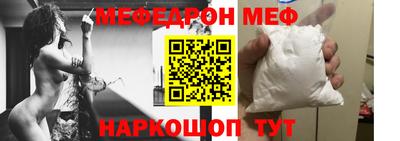 кокаин VHQ Мариинск