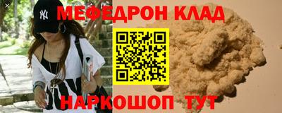 кокаин VHQ Мариинск
