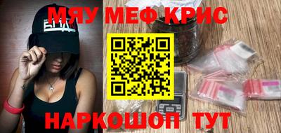 кокаин VHQ Мариинск