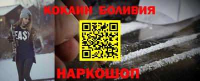 кокаин VHQ Малгобек