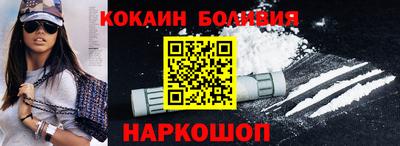 кокаин VHQ Малгобек