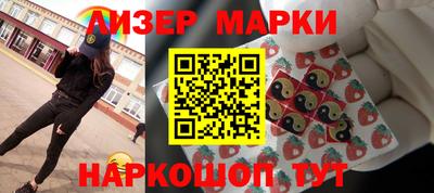 кокаин VHQ Мариинск