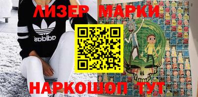 кокаин VHQ Мариинск