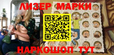 кокаин VHQ Мариинск