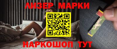 кокаин VHQ Мариинск