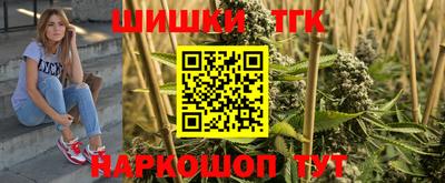 кокаин VHQ Мариинск