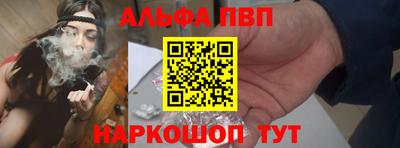 кокаин VHQ Мариинск