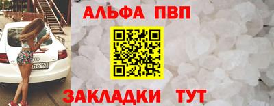 кокаин VHQ Малгобек