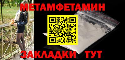 кокаин VHQ Мариинск