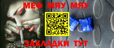 кокаин VHQ Мариинск
