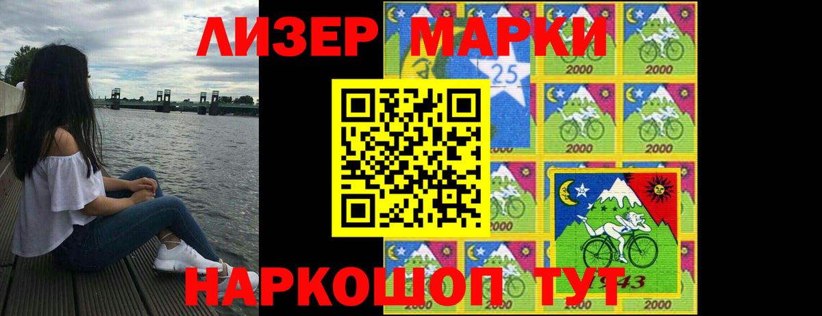 Джанкой  LSD-25 экстази кислота  LSD-25 экстази  ЛСД экстази ecstasy  Вход с VPN 