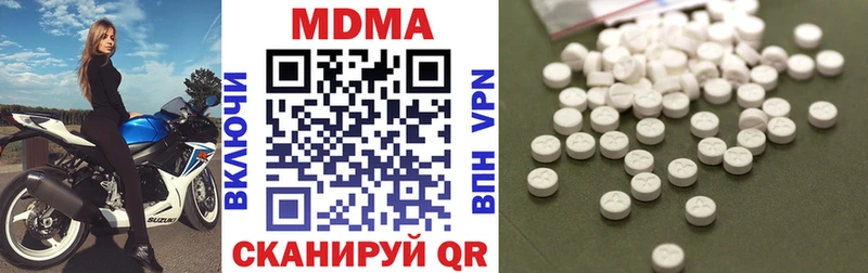 МДМА crystal  дарк нет телеграм  Джанкой  купить закладку 