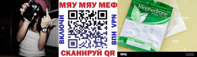 МЕФ 4 MMC  площадка какой сайт  Джанкой 