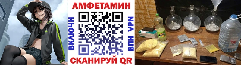 hydra как войти Джанкой Метамфетамин винт