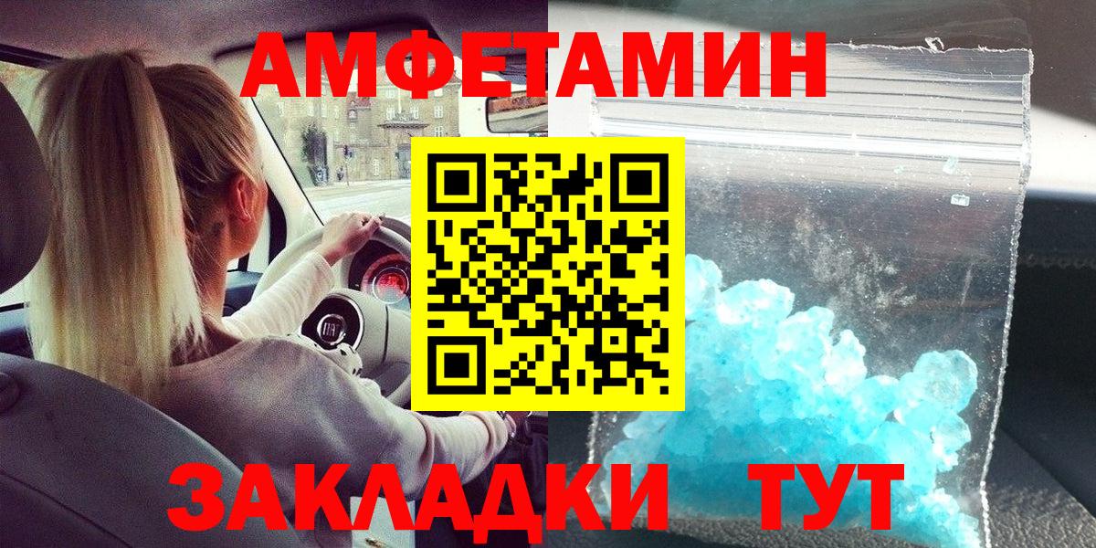 Первитин пудра Джанкой
