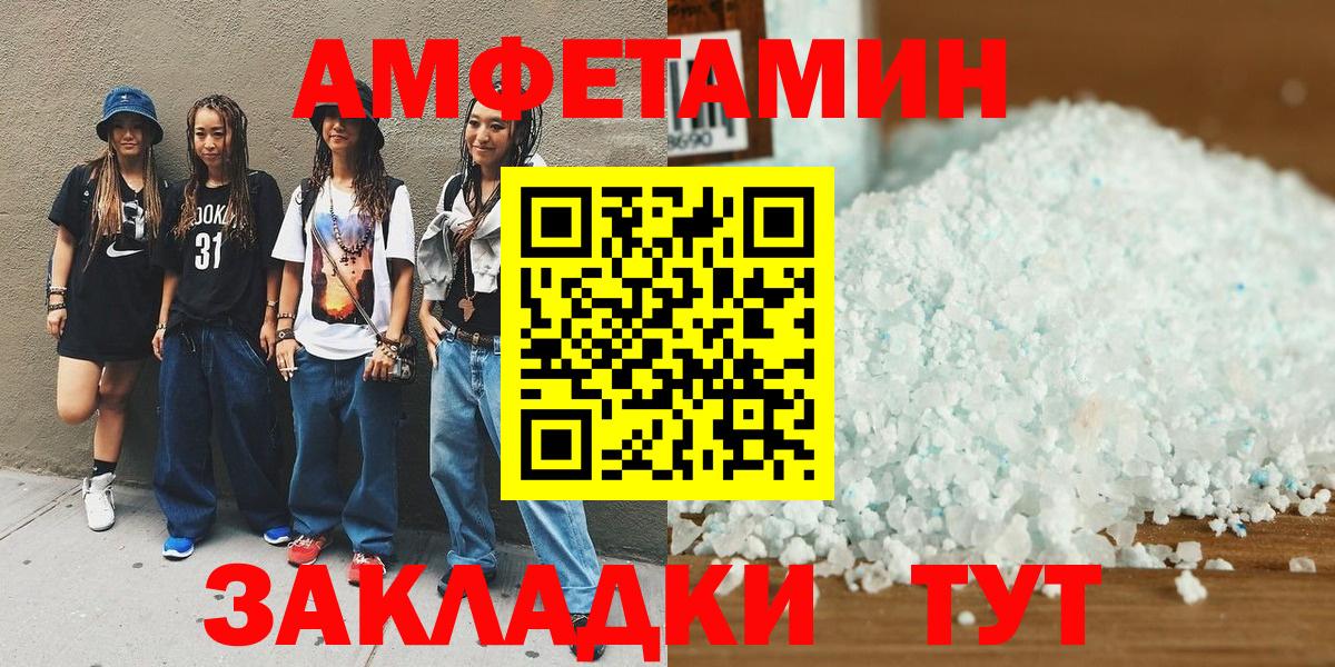 МЕТАМФЕТАМИН мет  МЕТАМФЕТАМИН мет  Метамфетамин  Джанкой  Вход с VPN 