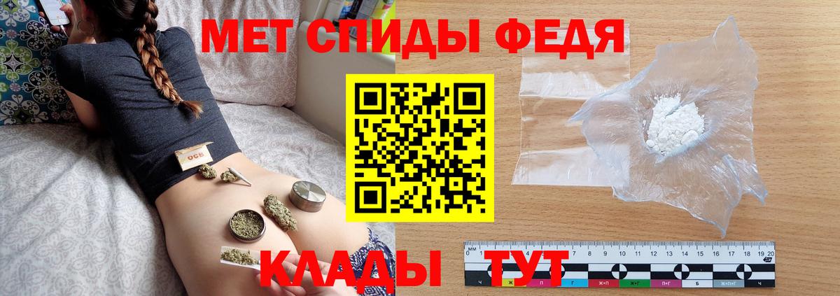 Джанкой  Конопля  Мефедрон   МЕФ  Гашиш  Экстази  Вход с VPN  Марихуана 