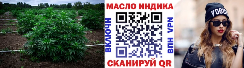 ТГК жижа  Джанкой 