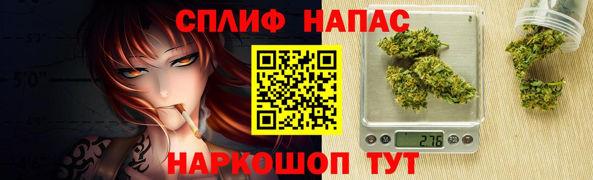 МАРИХУАНА конопля  Бошки Шишки конопля  Вход с VPN  Джанкой  Шишки марихуана ГИДРОПОН 